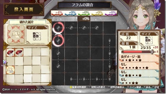 初心者入門０-４ - コピー